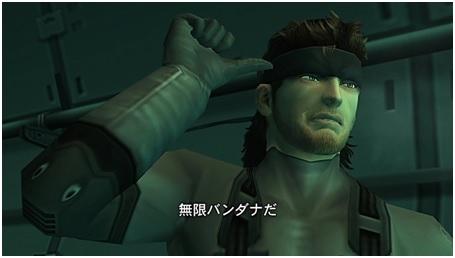Достижение Metal Gear Solid 2 Sons of Liberty