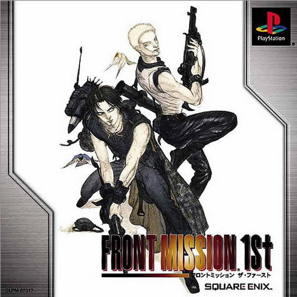 Front Mission 1st (PlayStation 1)