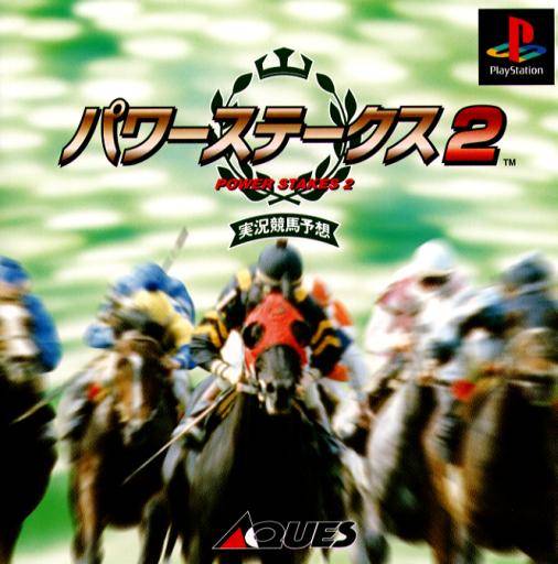 Power Stakes 2 (PlayStation 1)