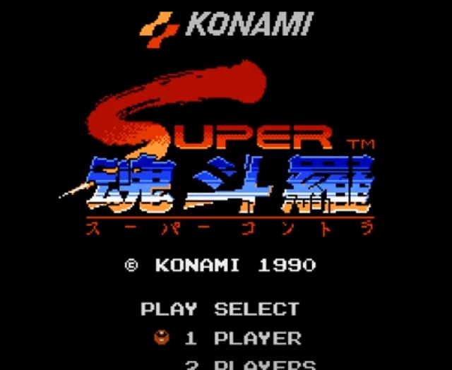 Мини-обзор Super Contra для NES